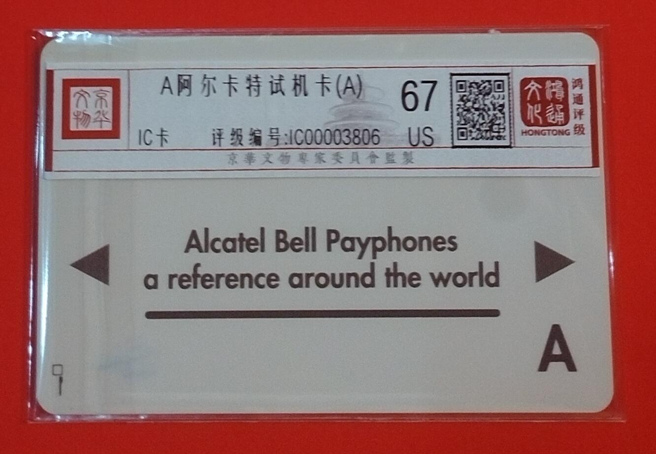 《卡拍》第342期拍卖12月27日晚22：10时延时截拍 《阿尔卡特贝尔通用IC试用卡A版》一枚旧卡，鸿通评级US67分。上海及比利时等地试用。