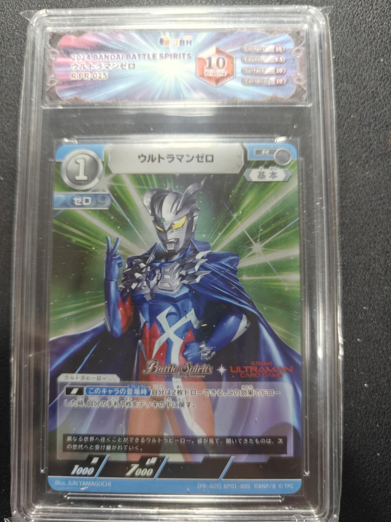 天玑星卡拍第154期《12.25周四截拍》持续收拍收评中 满赠卡需备注