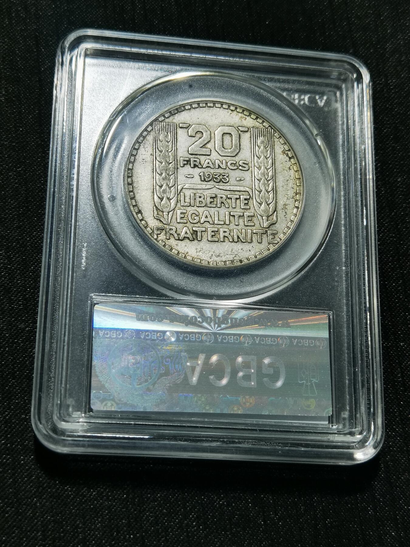 天下钱庄专场欢迎参拍