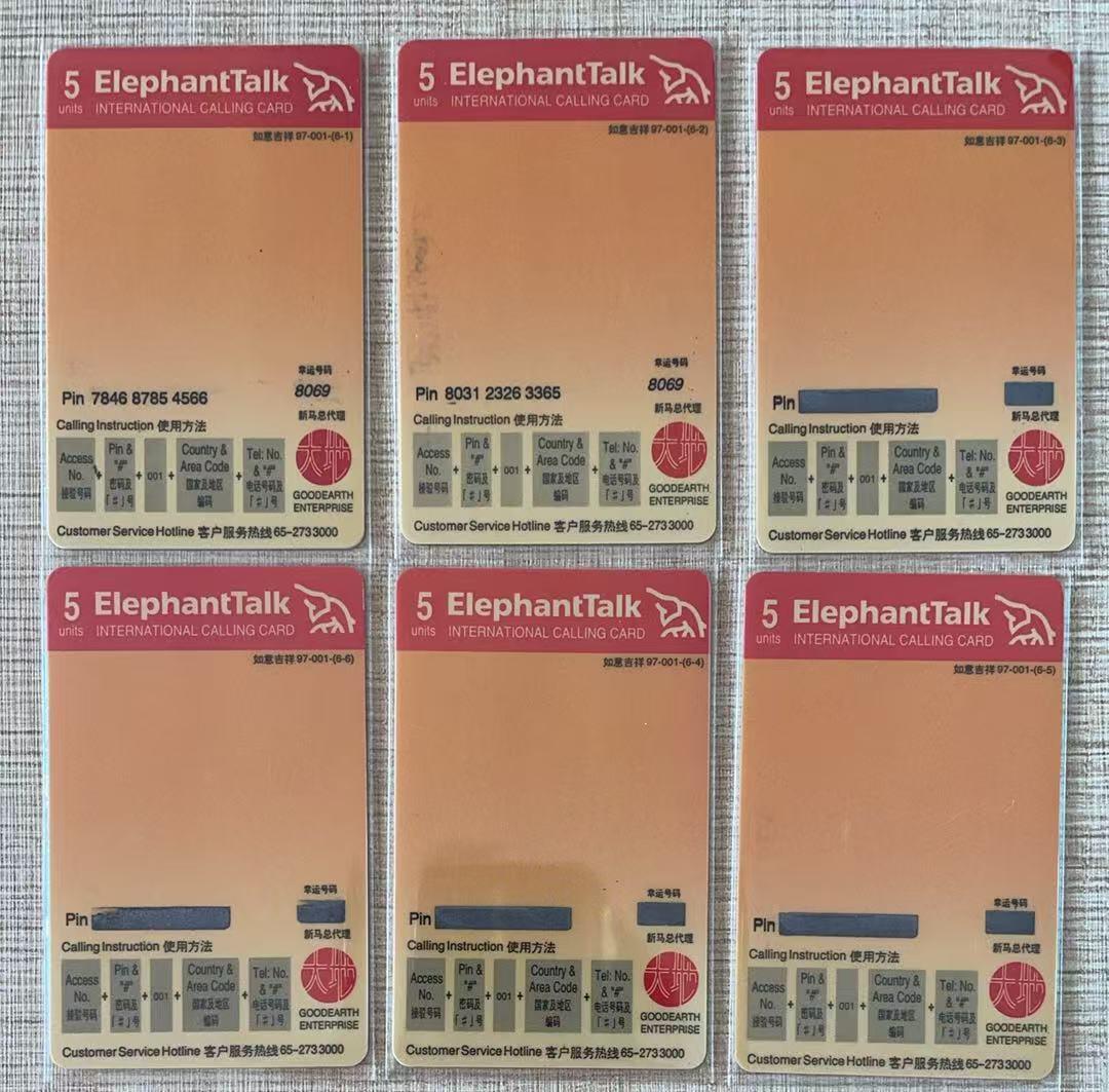 《卡拍》第342期拍卖12月27日晚22：10时延时截拍