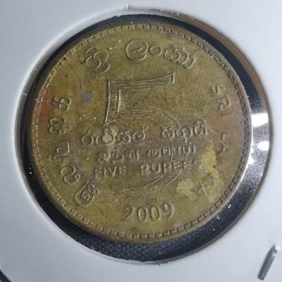 沼泽如烟--第945场 - 斯里兰卡2009年5卢比