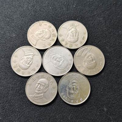 【全场包邮】纯粹捡漏拍488场（免费代拍第25场） - 中国台湾各年份10元7枚一组