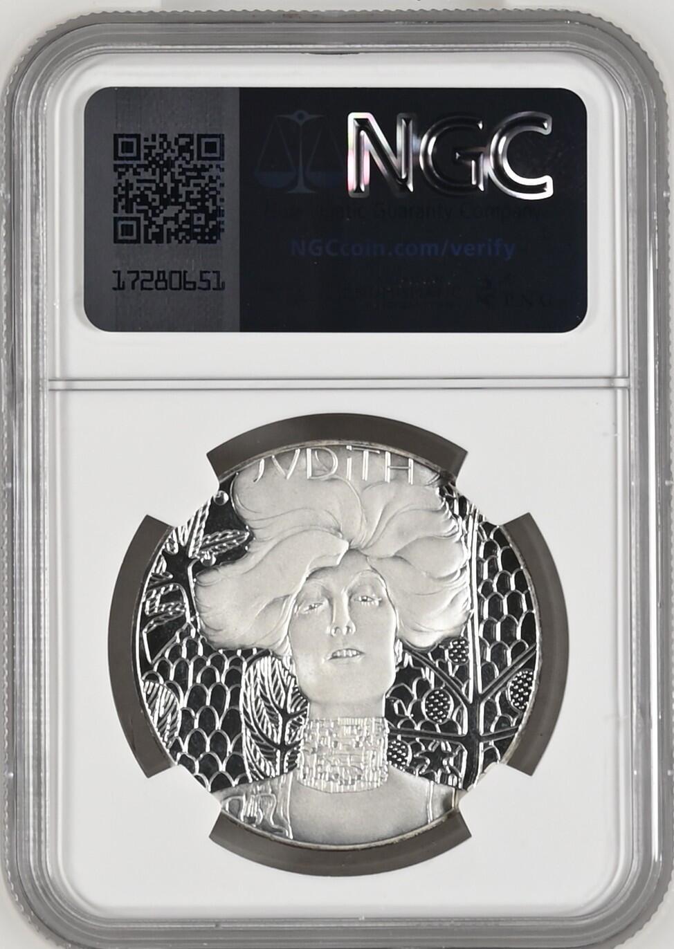 长老汇蛇年精选第八十七场拍卖