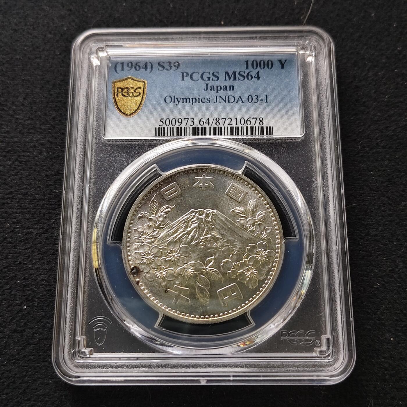 【全场包邮】纯粹捡漏拍489场（免费代拍第26场）