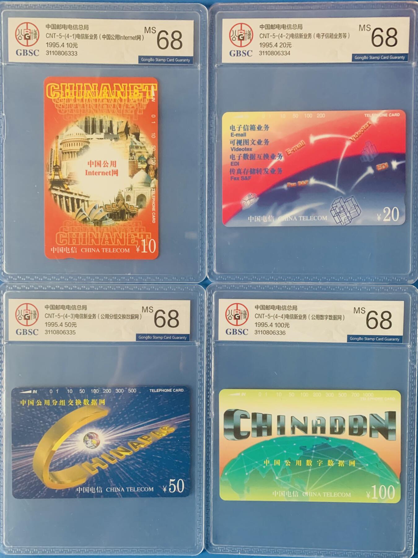 《卡拍》第342期拍卖12月27日晚22：10时延时截拍