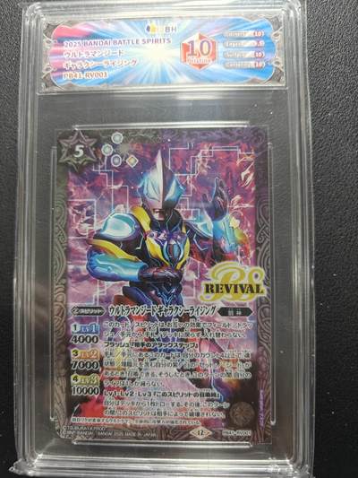 天玑星卡拍第154期《12.25周四截拍》持续收拍收评中 满赠卡需备注 - 万代 战斗之魂 奥特曼 捷德 JBH10特标