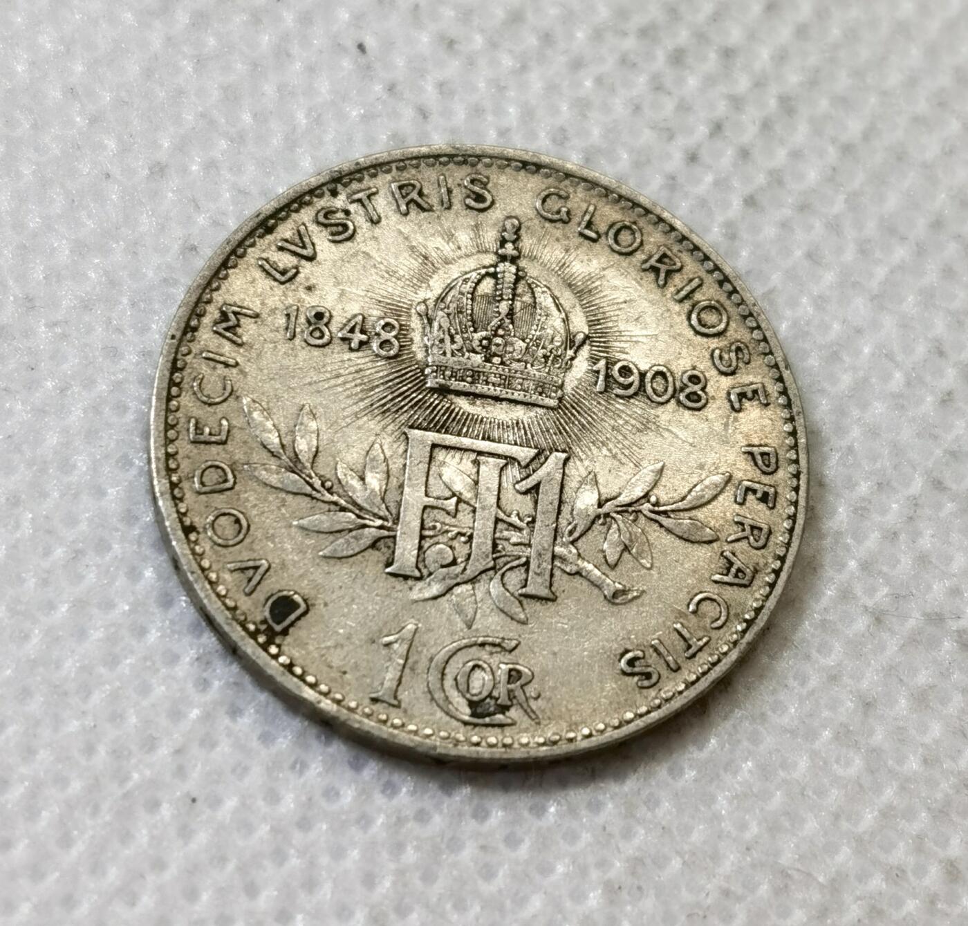 甄臻铺-世界币章拍卖（第45期）精品场拍品征集中，送拍享返佣金等优惠多多 奥匈帝国1908年弗朗茨约瑟夫一世登基60周年1克朗银币  少见品种
