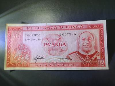 12月24号晚上8点 外国纸币自动截拍第76场 - 汤加1975年2潘加 国王图普四世 第一版 新品