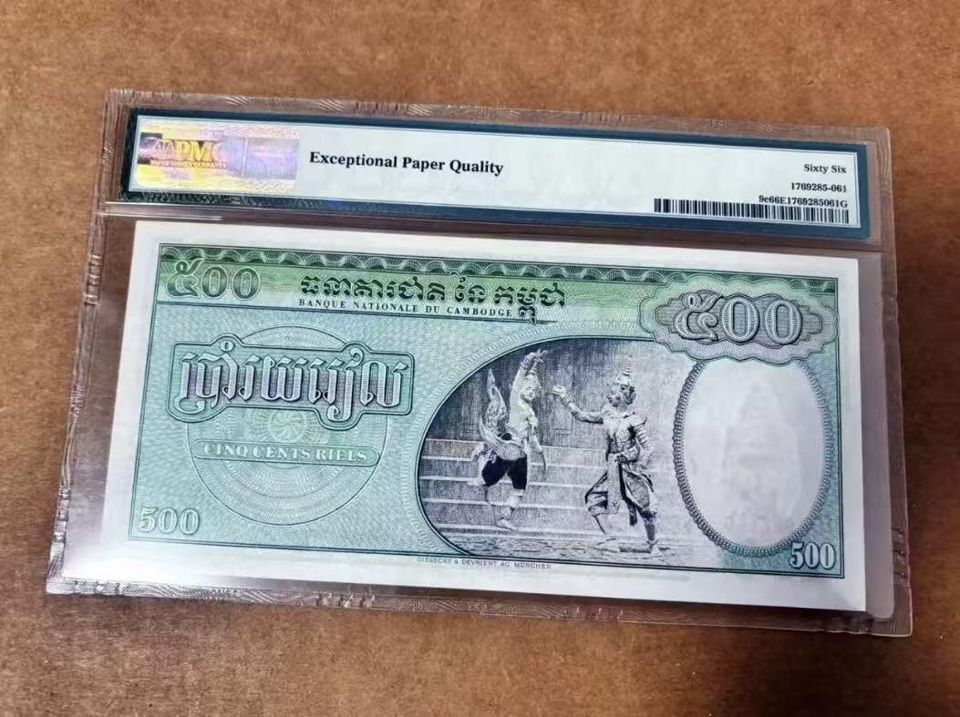 【礼羽收藏】🌏世界钱币拍卖第117期