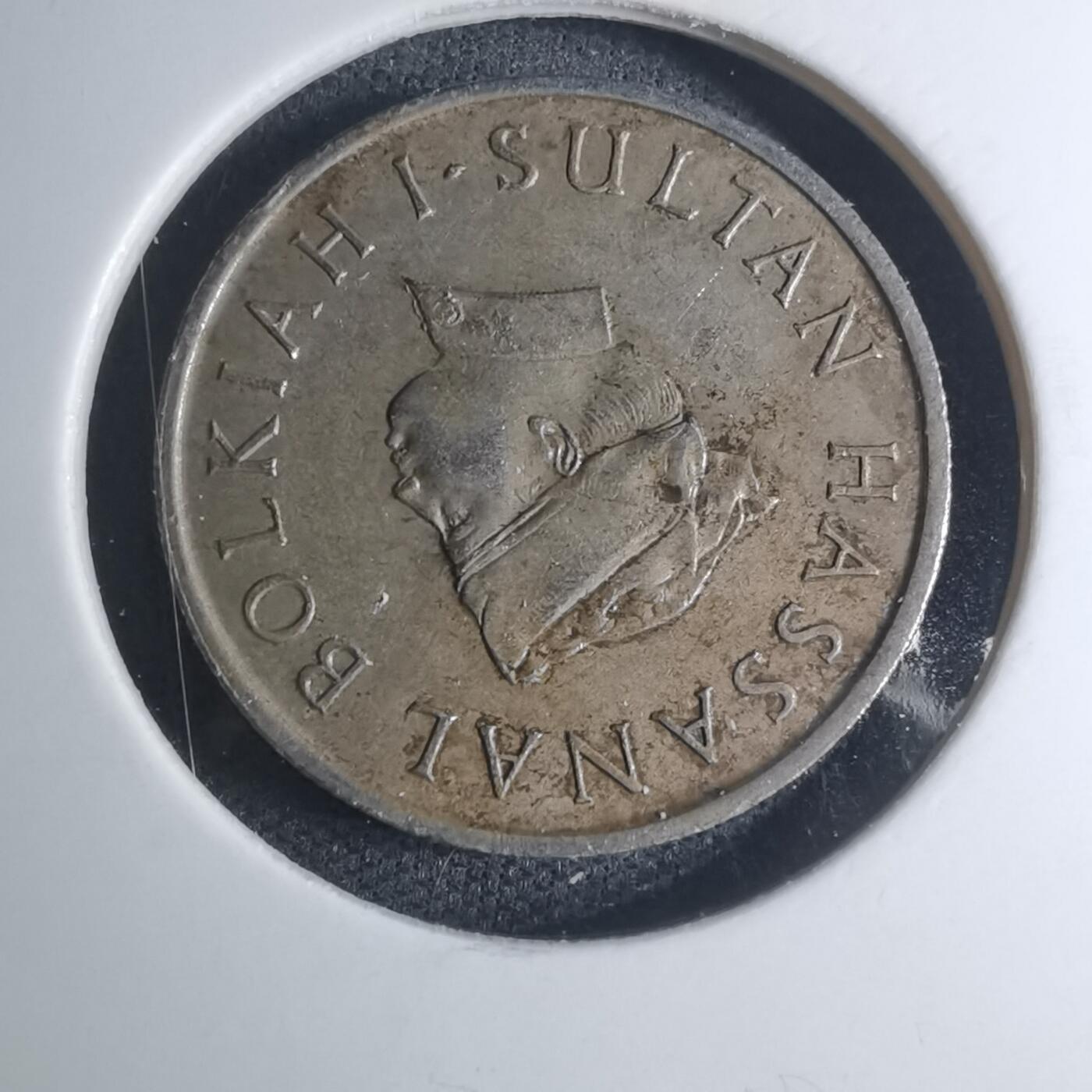 沼泽如烟--第945场 文莱1970年10分