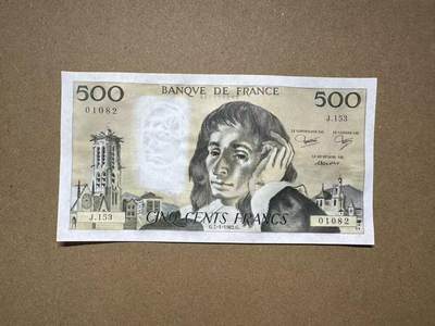 【礼羽收藏】🌏世界钱币拍卖第117期 - （倒二版）1984年法国500法郎380801082，无47，全新UNC，品相如图