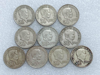 第一海外回流一元起拍收藏 散集专场  第282期 - 菲律宾50分硬币 10枚