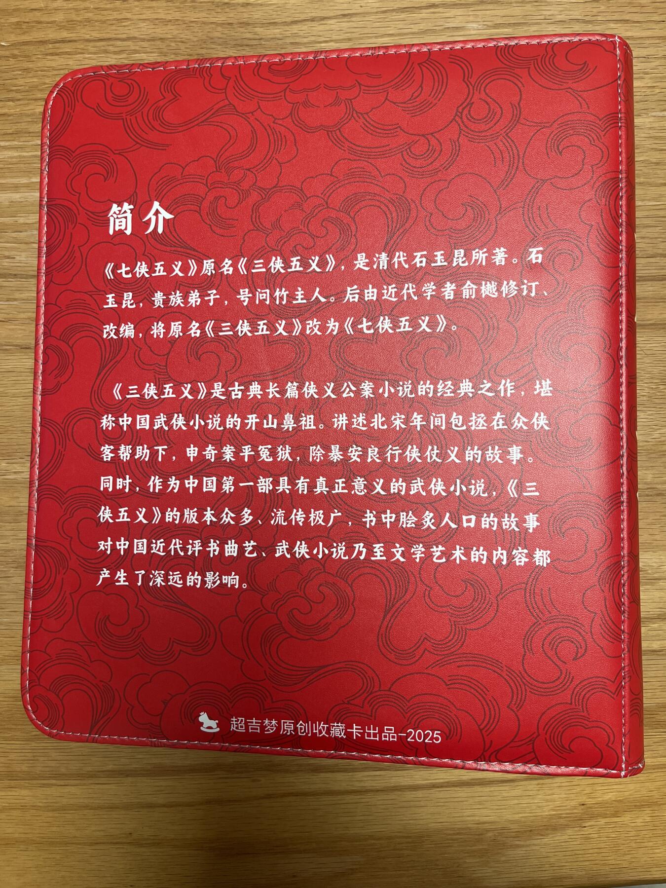 欢迎送拍、零成本上架，释放现金流，合理分配上拍卡品