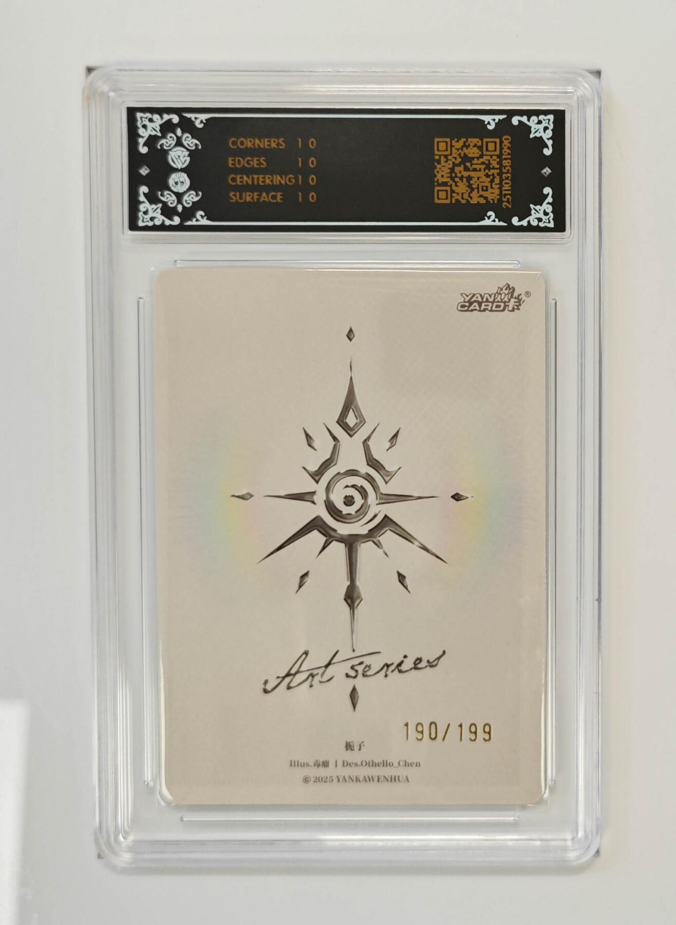 欢迎送拍、零成本上架，释放现金流，合理分配上拍卡品 【190/199】毒瘤 栀子 10星 焱卡文化&art系列 