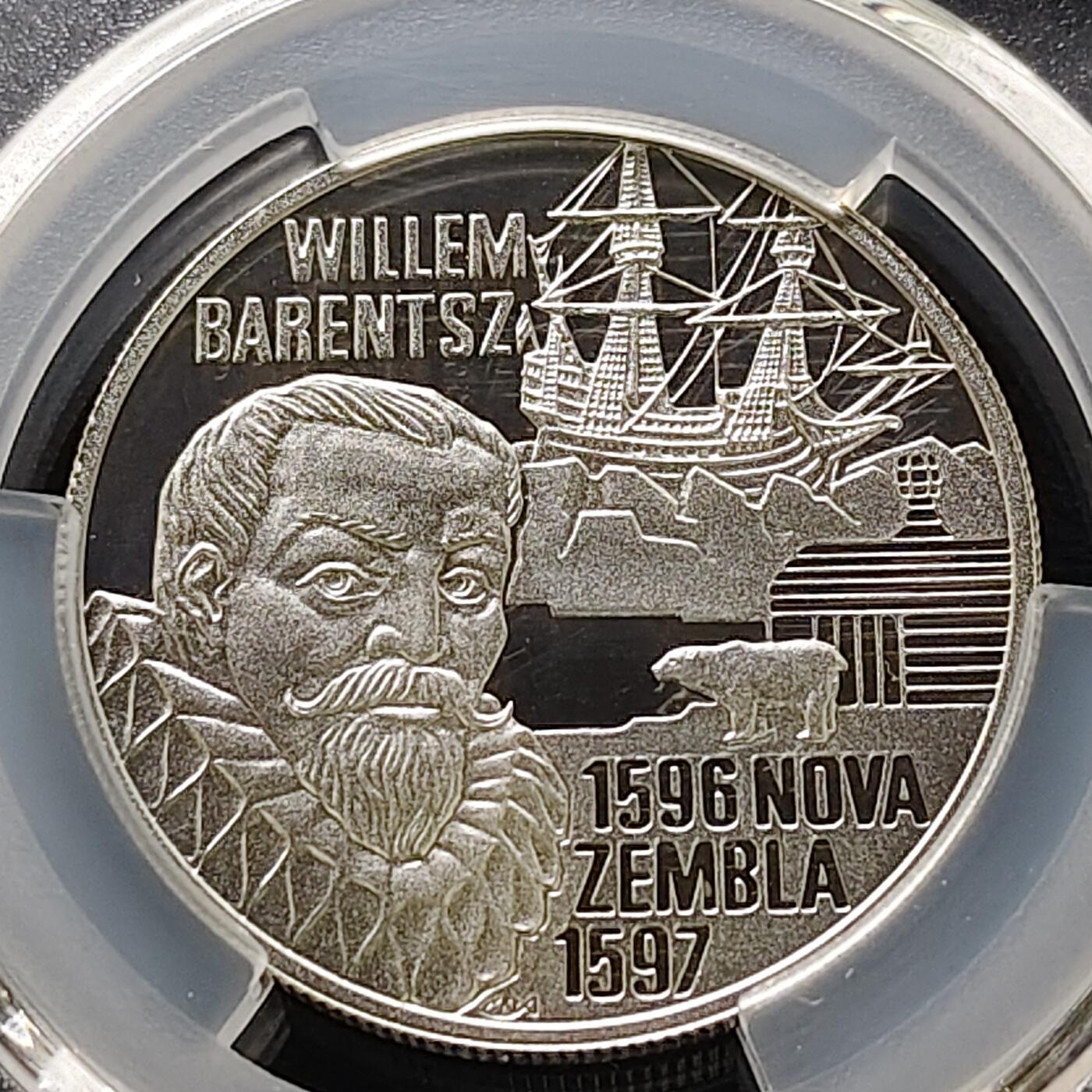 【全场包邮】纯粹捡漏拍489场（免费代拍第26场） 【收藏级·冠军分】荷兰1996年20欧威廉巴伦支探索新地岛400周年精制纪念银币-PCGS PL68