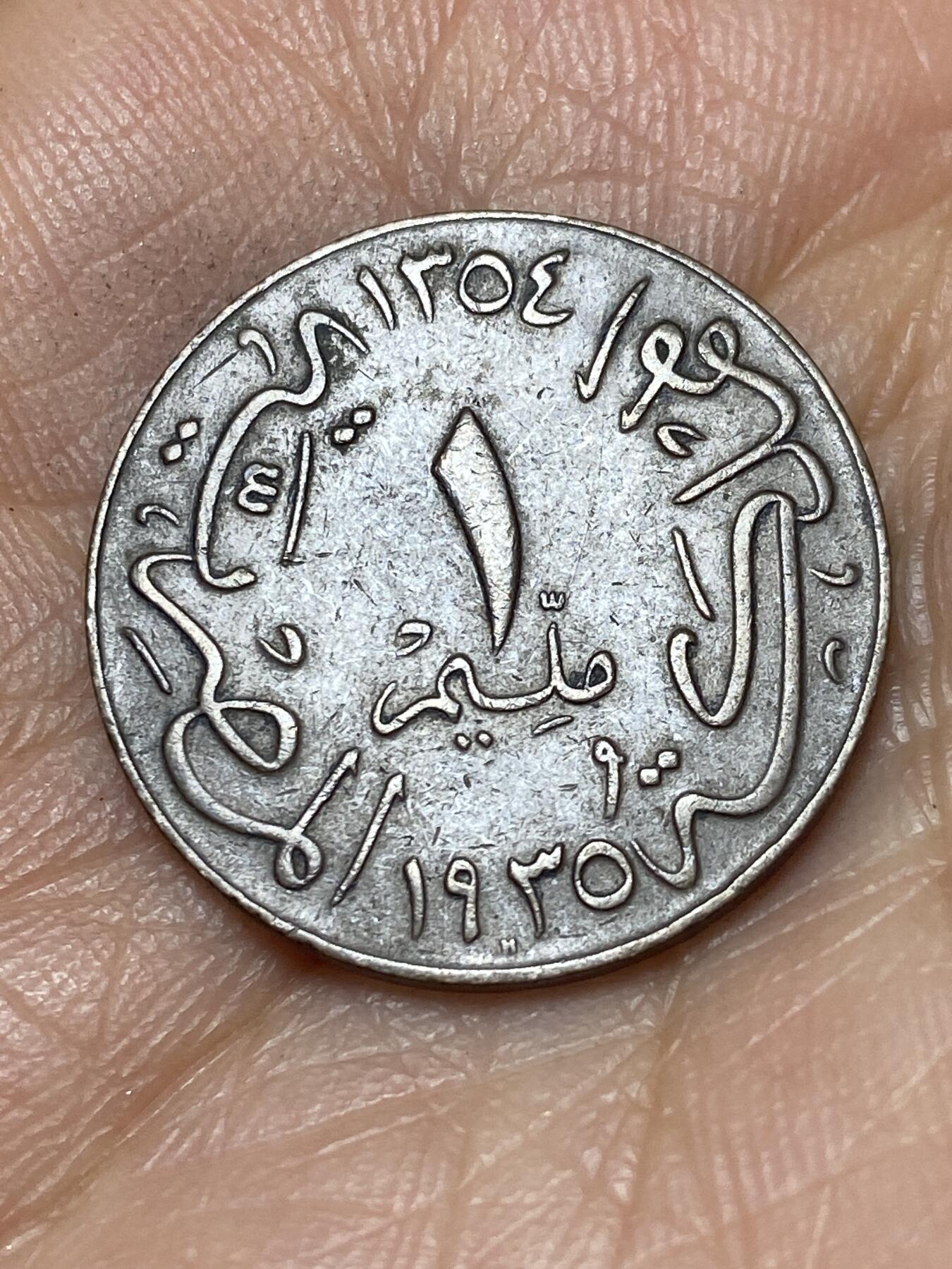 2025年第一百四十场(总第一百六十六场）外国好品散币场(免佣金)