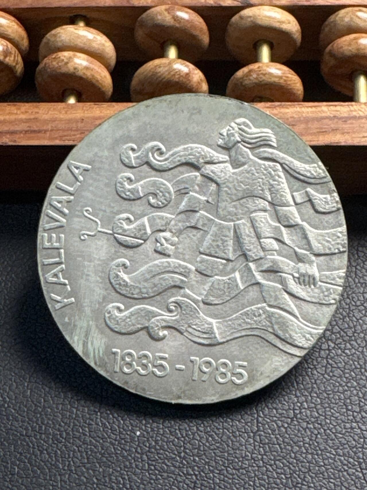 ❤️【币观天下】❤️ 第336期钱币拍卖- 2025.12.26周五晚上6点半场-长期征集拍品 获奖币 稀少 芬兰早期原包装带证书1985年卡勒瓦拉纪念银币20克