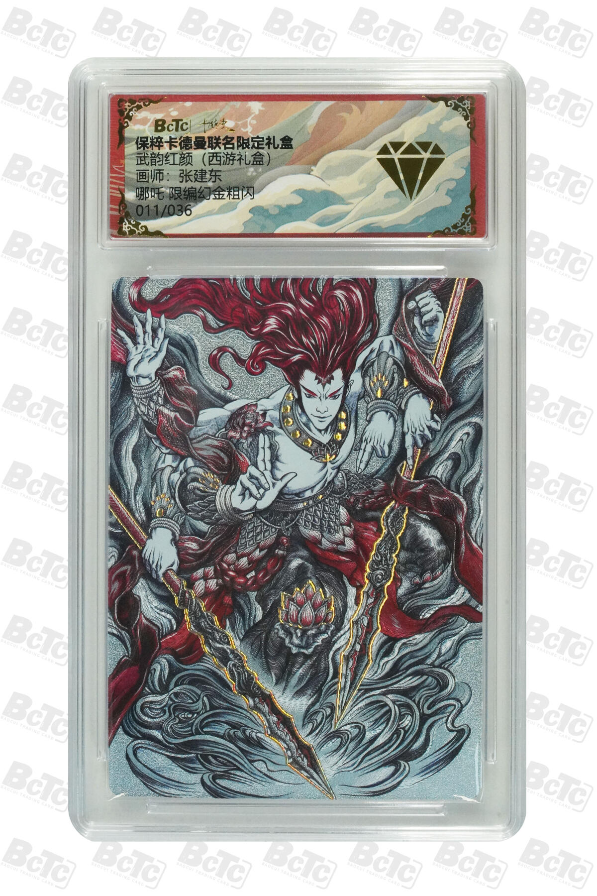 欢迎送拍、零成本上架，释放现金流，合理分配上拍卡品