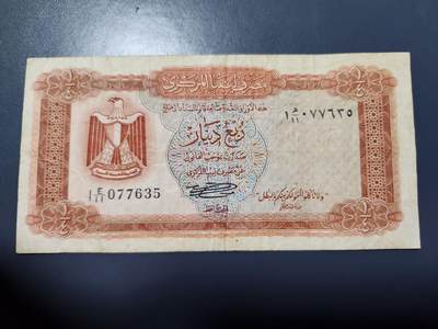 12月24号晚上8点 外国纸币自动截拍第76场 - 利比亚 1/4第纳尔 1971年 美品