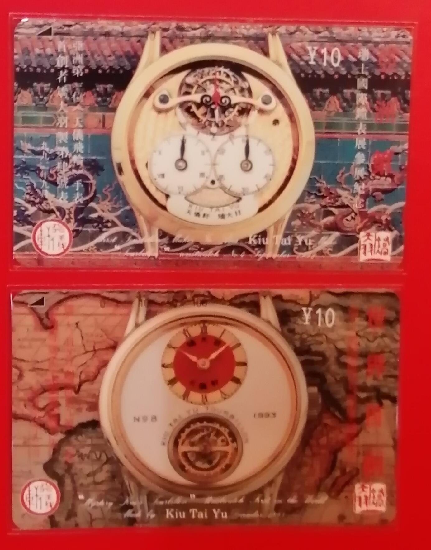 《鸿通俱乐部》拍卖第69期 2025年12月24日21：00延时节拍