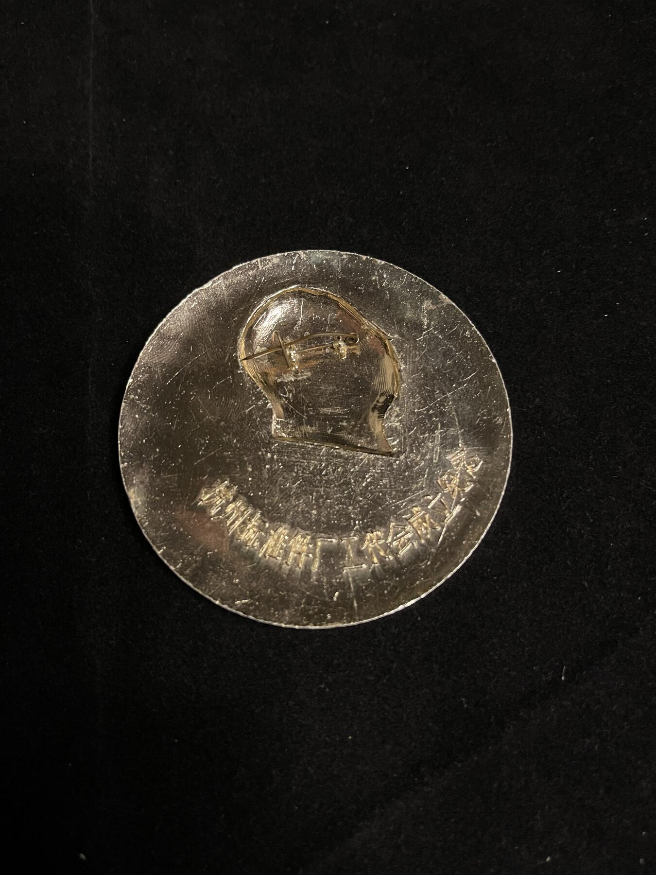 红藏专场 像章7