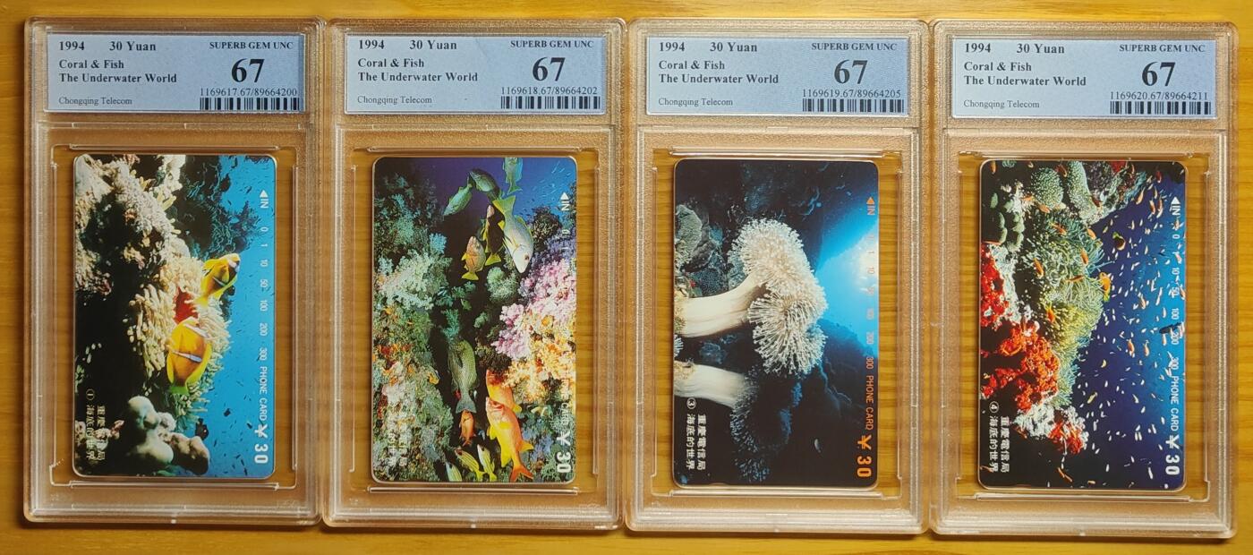 《鸿通俱乐部》拍卖第69期 2025年12月24日21：00延时节拍 重庆田村新卡《海底世界》4全  PCGS  67分*4