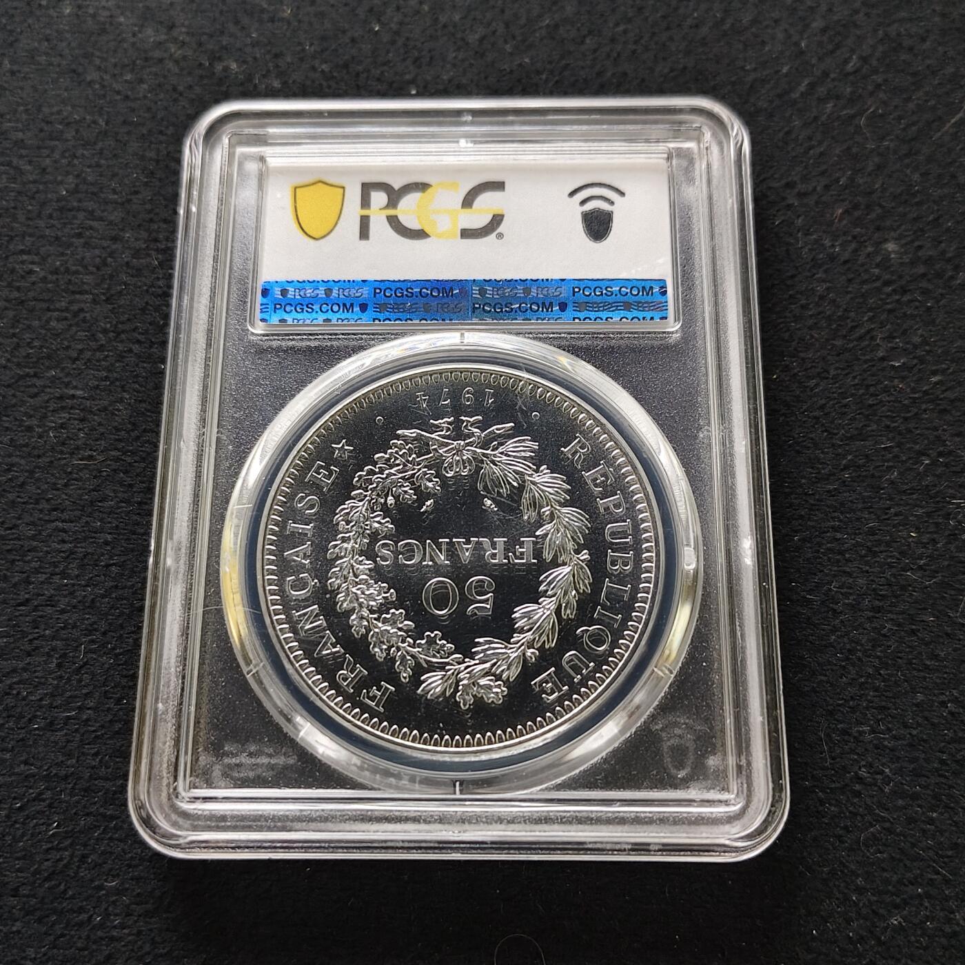 【全场包邮】纯粹捡漏拍489场（免费代拍第26场） 【收藏级·亚军分】法国1974年50法郎大力神银币-PCGS MS68