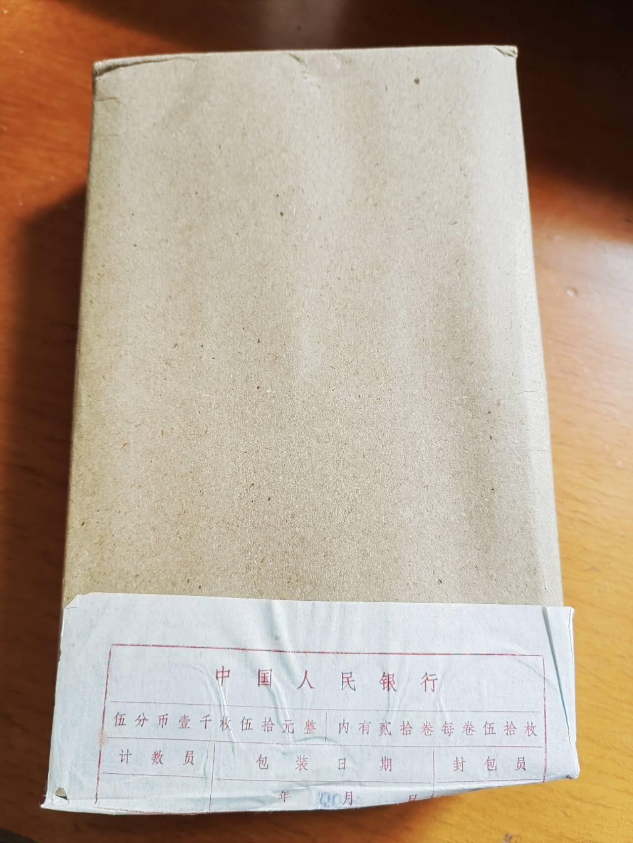 硬币专场251228第六十九场 1991年5分人民银行原盒（计20卷共1000枚）原盒未使用拆开检查过！