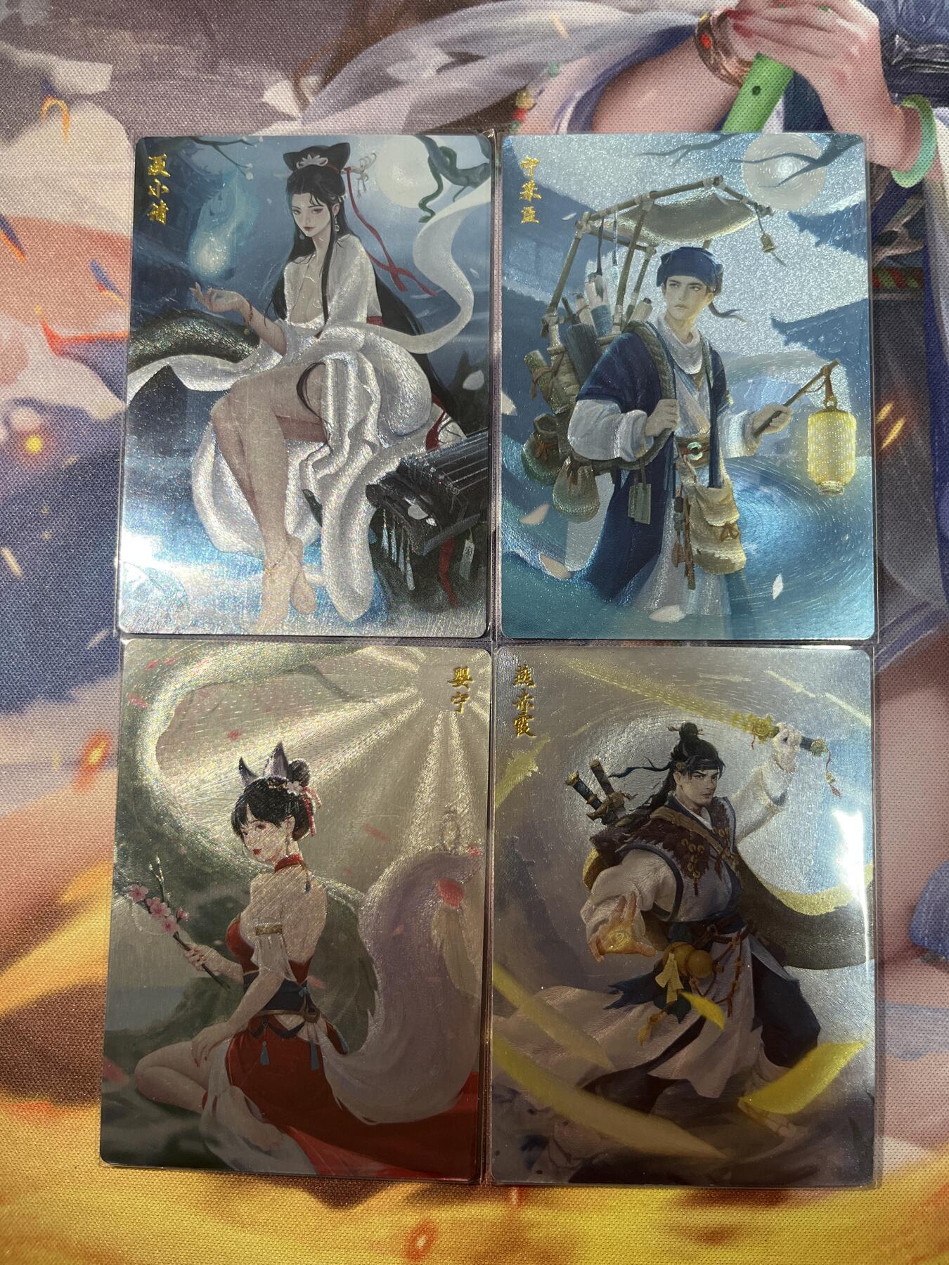欢迎送拍、零成本上架，释放现金流，合理分配上拍卡品 【全粗一套】聊斋4张 轩辕春秋&聊斋1