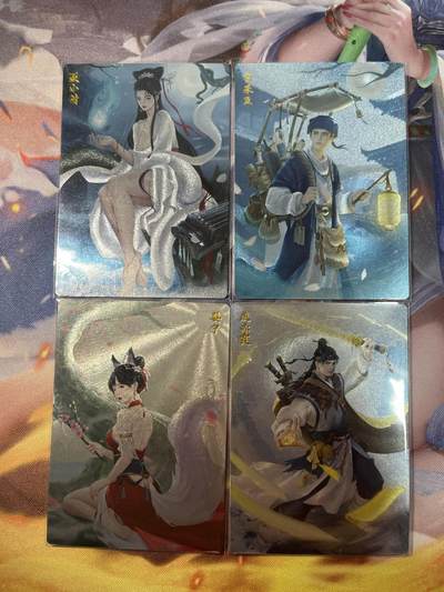 欢迎送拍、零成本上架，释放现金流，合理分配上拍卡品 - 【全粗一套】聊斋4张 轩辕春秋&聊斋1