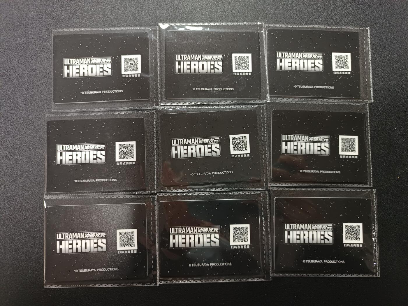 天玑星卡拍第154期《12.25周四截拍》持续收拍收评中 满赠卡需备注 卡游 奥特曼 冲破次元 九张