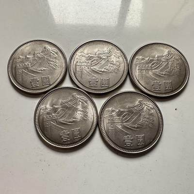 🌹外币初藏🌹🐯2025年第145场  每周二四六晚8️⃣点 接代拍 - 80长城工艺品5枚