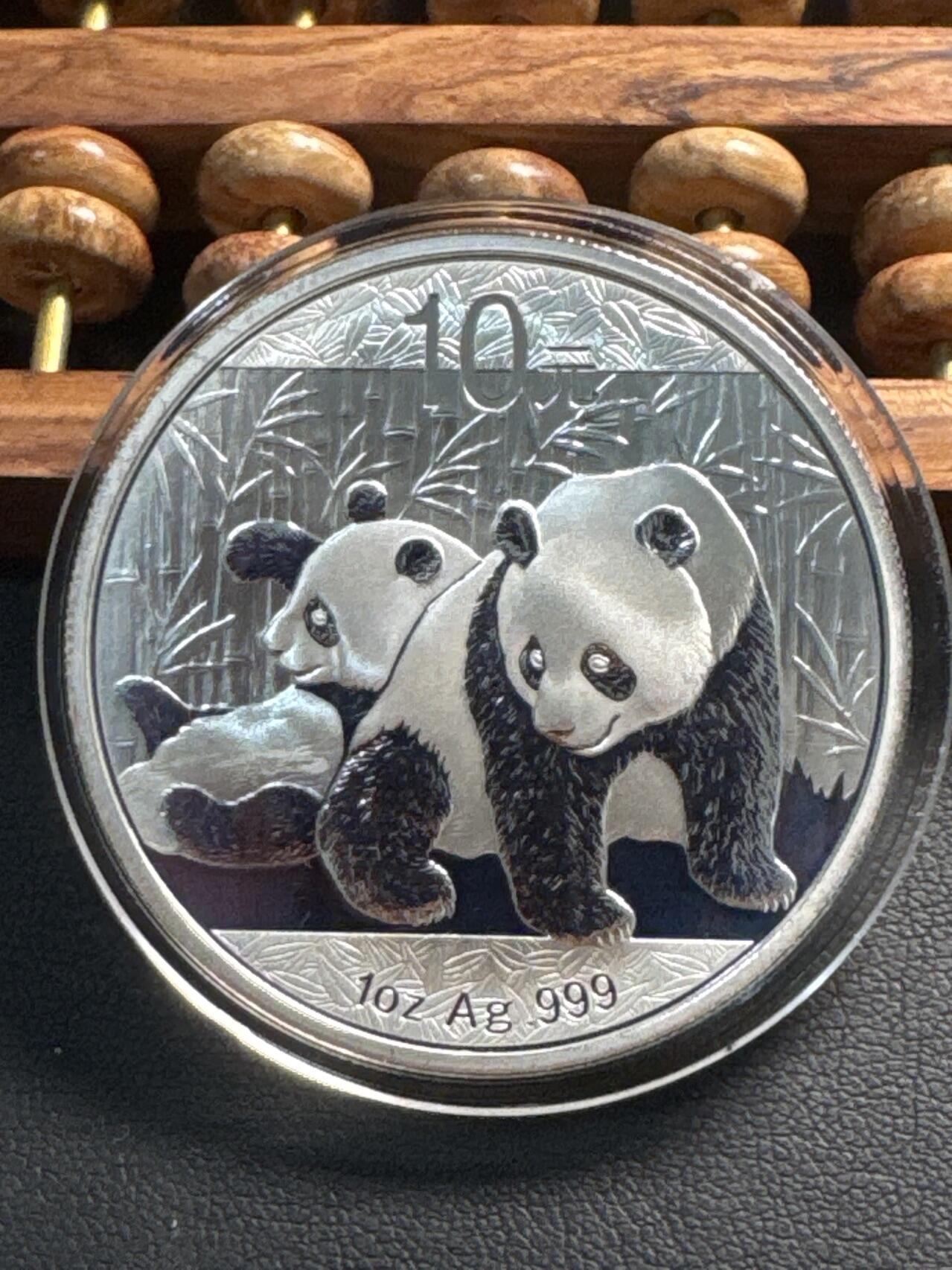 ❤️【币观天下】❤️ 第336期钱币拍卖- 2025.12.26周五晚上6点半场-长期征集拍品