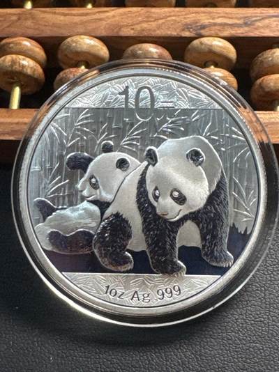 ❤️【币观天下】❤️ 第336期钱币拍卖- 2025.12.26周五晚上6点半场-长期征集拍品 - 中国2010年大熊猫投资银币