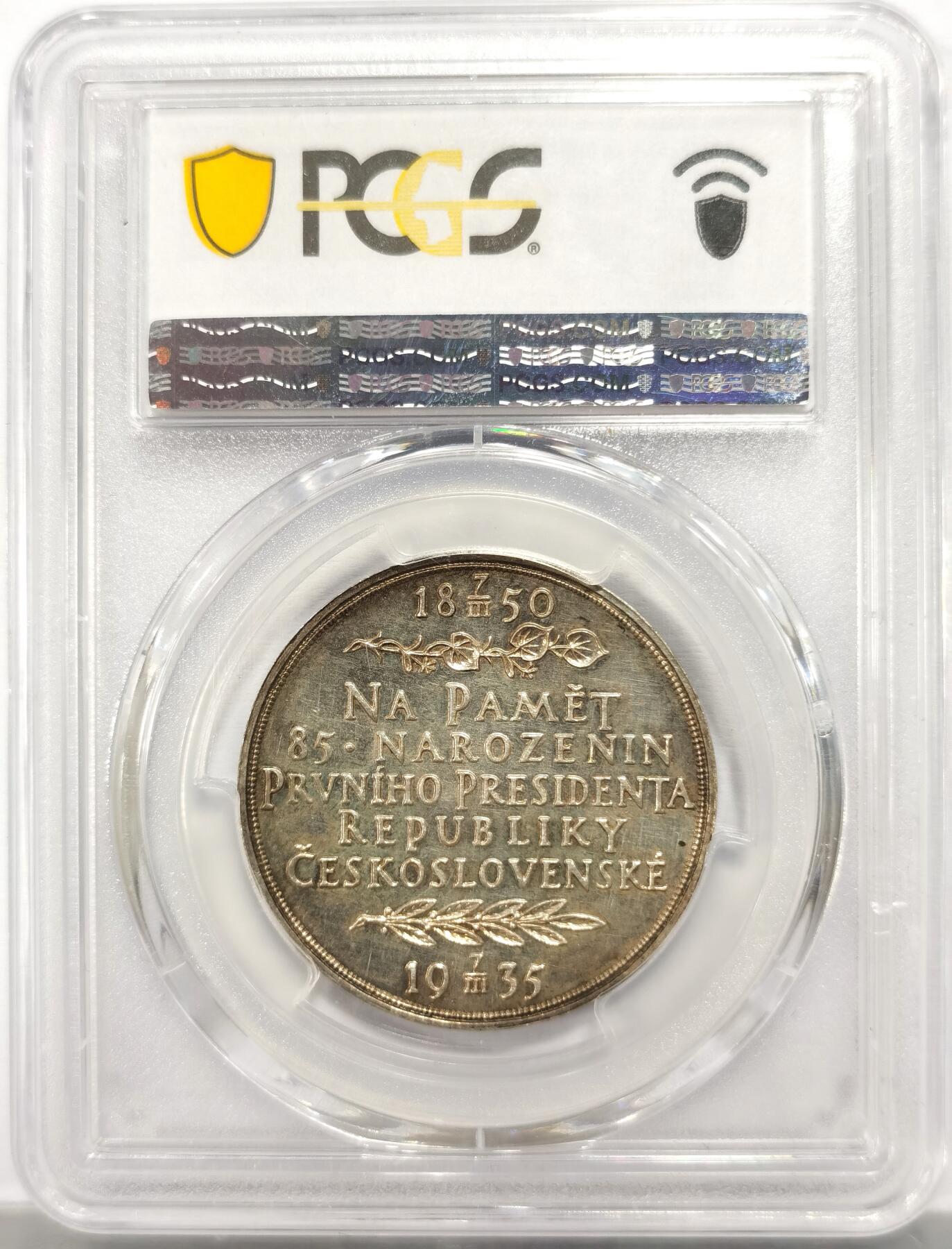 博洋堂世界钱币拍卖第154期（全场包邮）