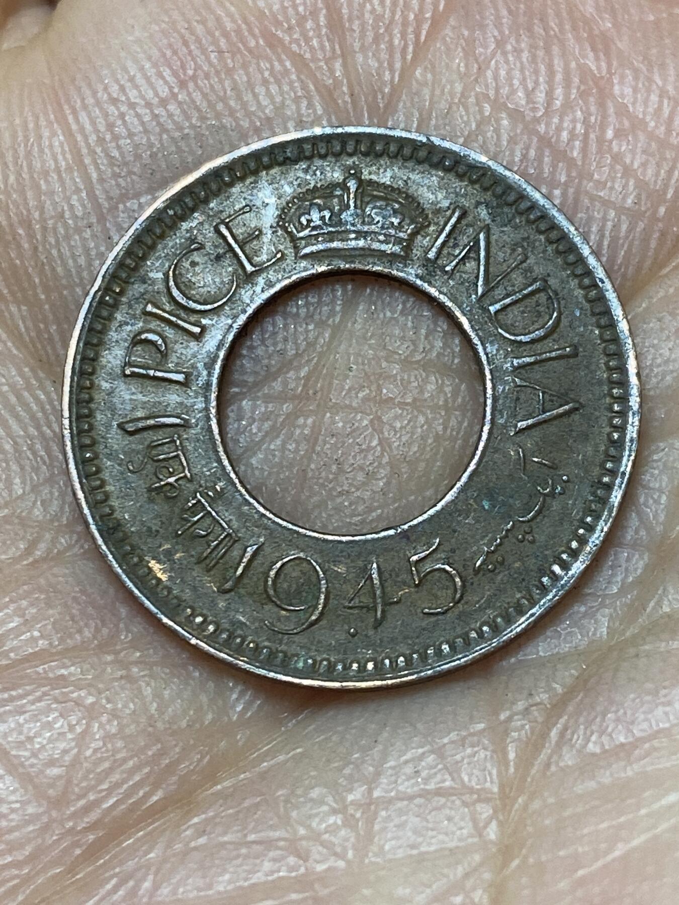 2025年第一百四十场(总第一百六十六场）外国好品散币场(免佣金) 英属印度1945年1派斯(第二版，大王冠版)