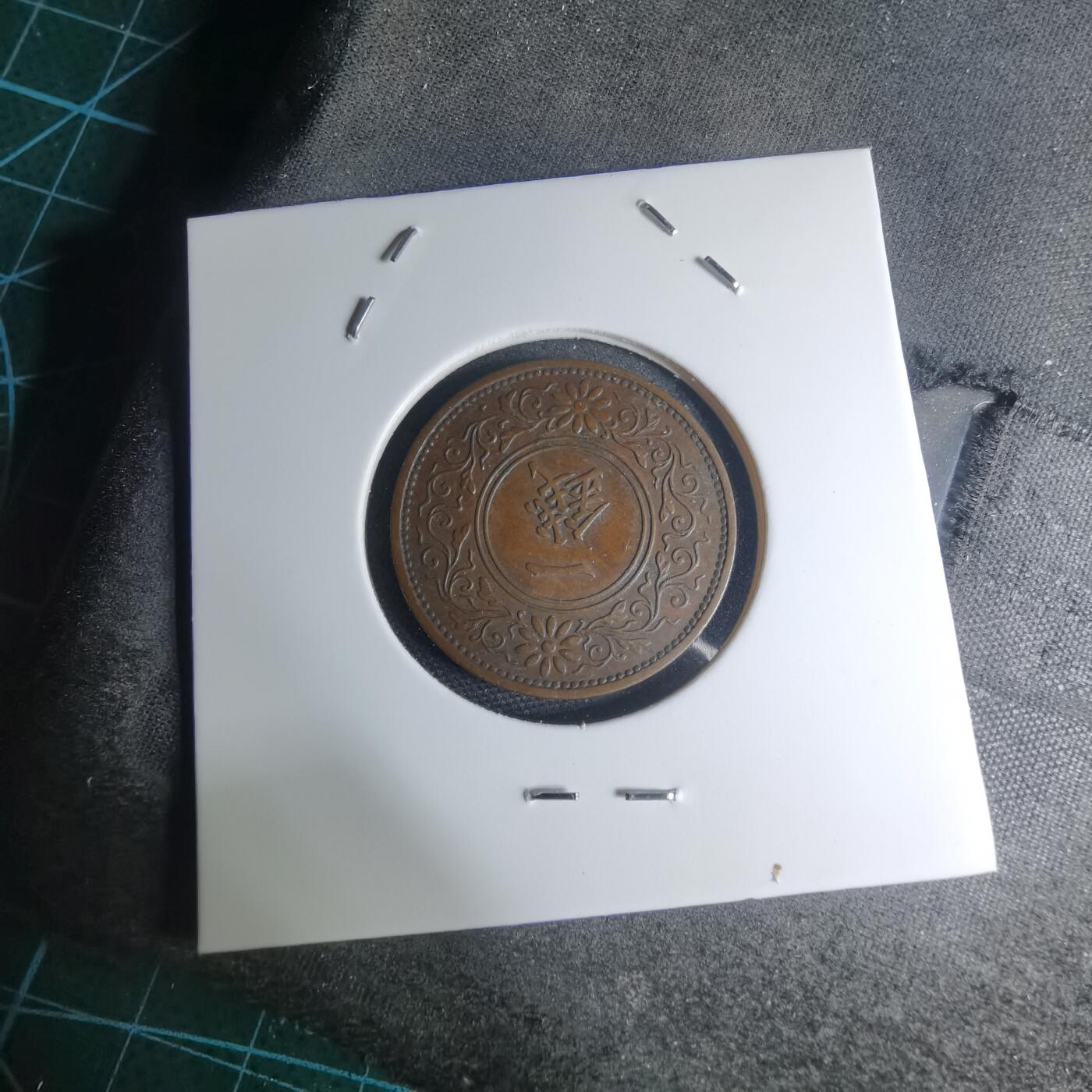 沼泽如烟--第945场 昭和十年桐叶一钱