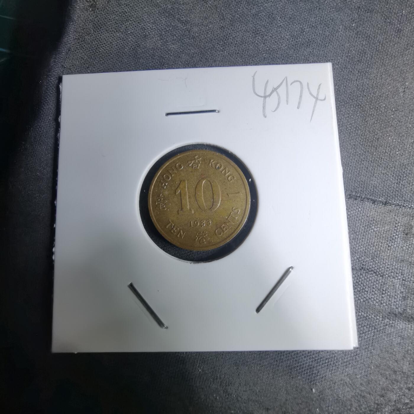 沼泽如烟--第945场 香港1983年一毫