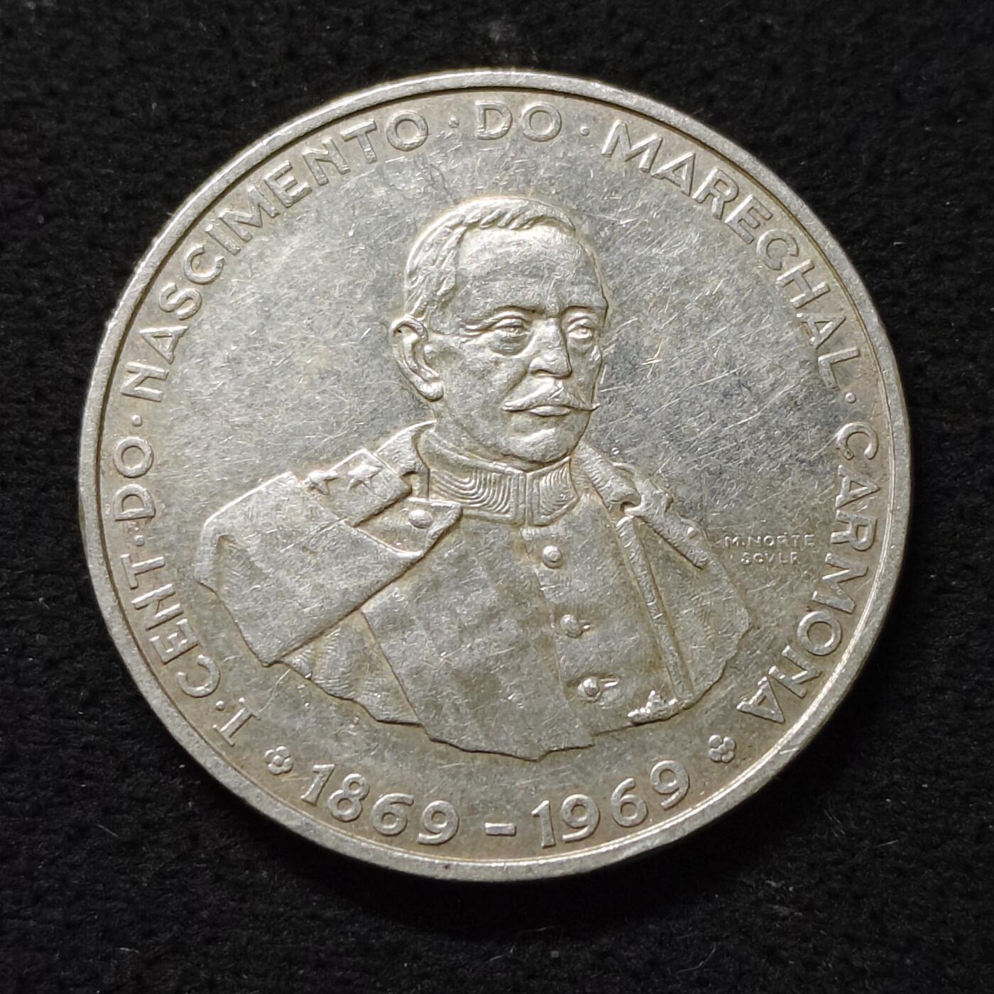 【全场包邮】纯粹捡漏拍488场（免费代拍第25场） 葡萄牙1969年50埃斯库多卡蒙纳总统诞生100周年（34.15毫米18克）纪念银币