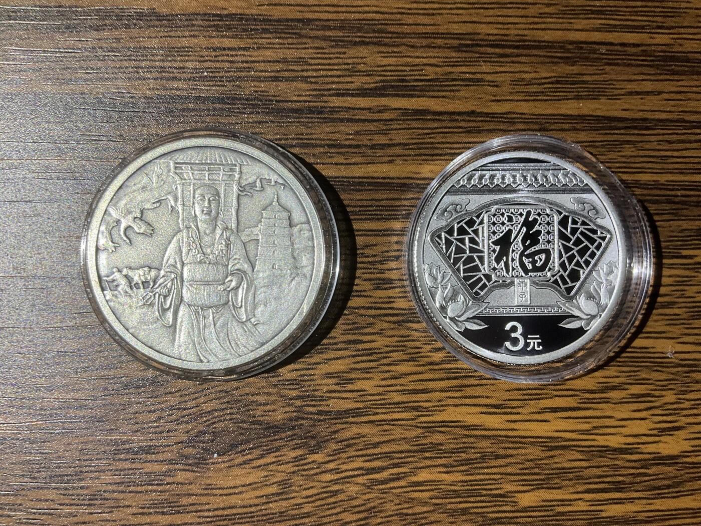 【礼羽收藏】🌏世界钱币拍卖第117期