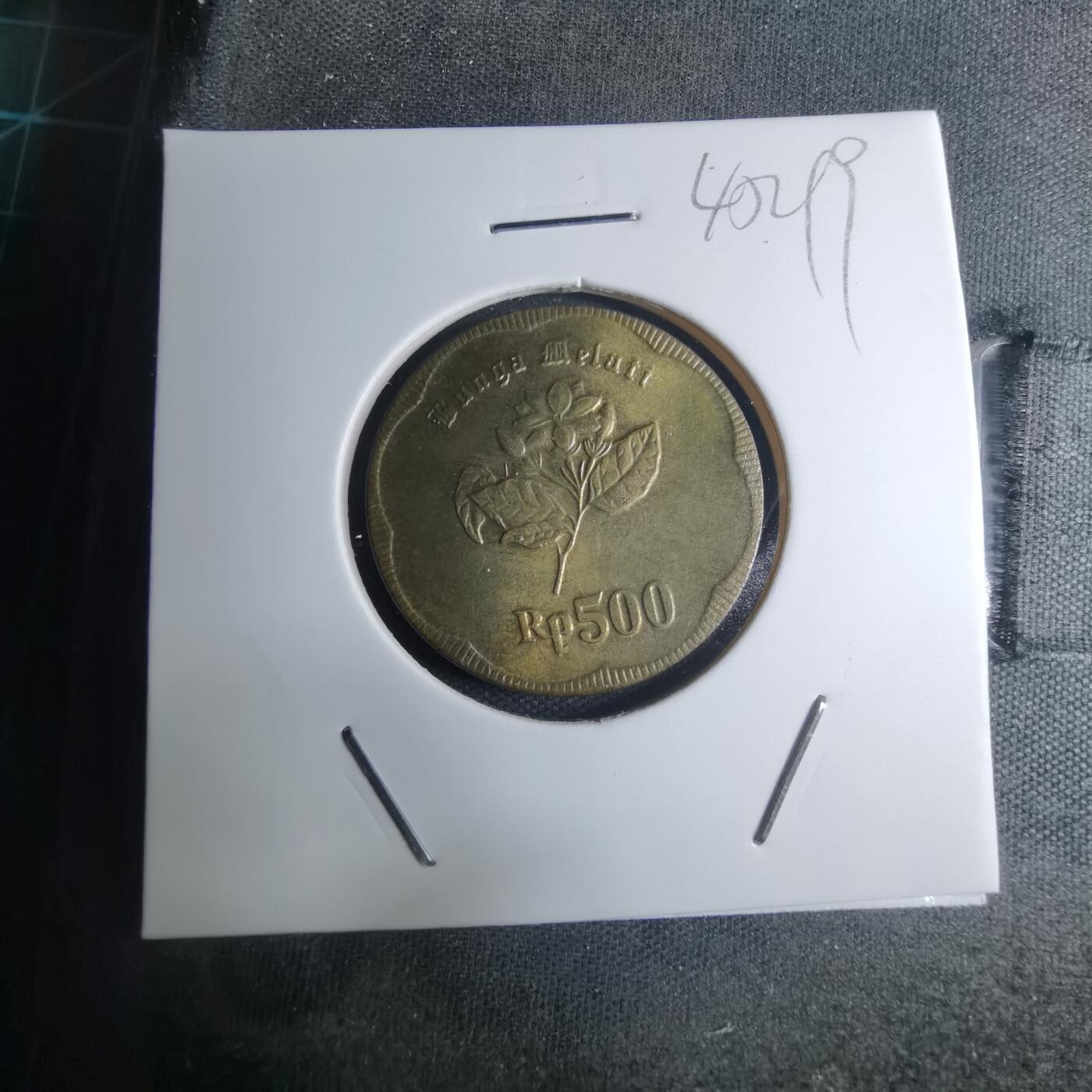 沼泽如烟--第945场 印度尼西亚1991年500卢比