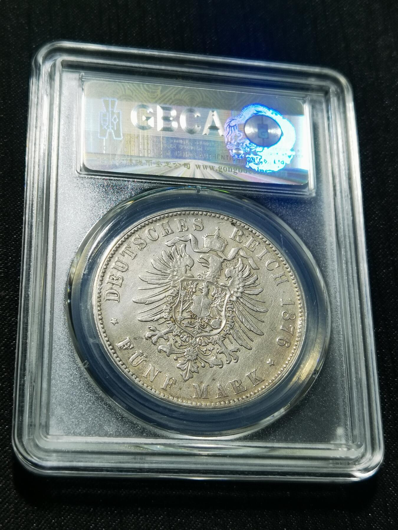 天下钱庄专场欢迎参拍 德国巴伐利亚路德维希二世5马克银币