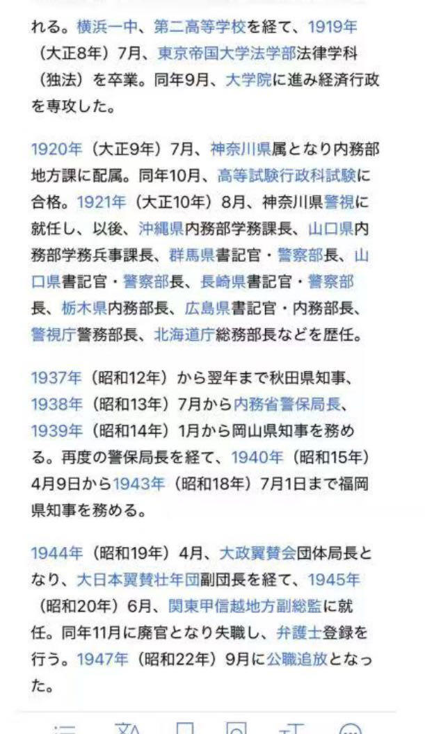 欢庆元旦！戎马世界章牌大赏第109期元旦大拍