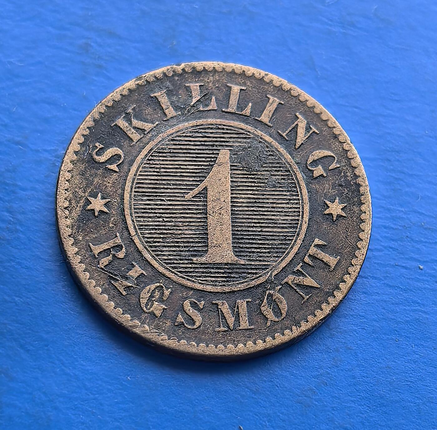 外国优质老铜币高银银币，周六九点倒数截拍，满百包邮，持续收拍 丹麦1856年1 里格斯蒙先令青铜币，发行于弗雷德里克七世统治期，属 1854 年货币改革后首批青铜币（替代纯铜，更耐磨防伪）。正面饰君主花押、皇冠与橡叶环，背面镌面值及星纹，维多利亚风格鲜明。承载 19 世纪中期币制变革史，百年包浆厚重，是北欧王室货币与工艺演变的珍稀收藏标的 。