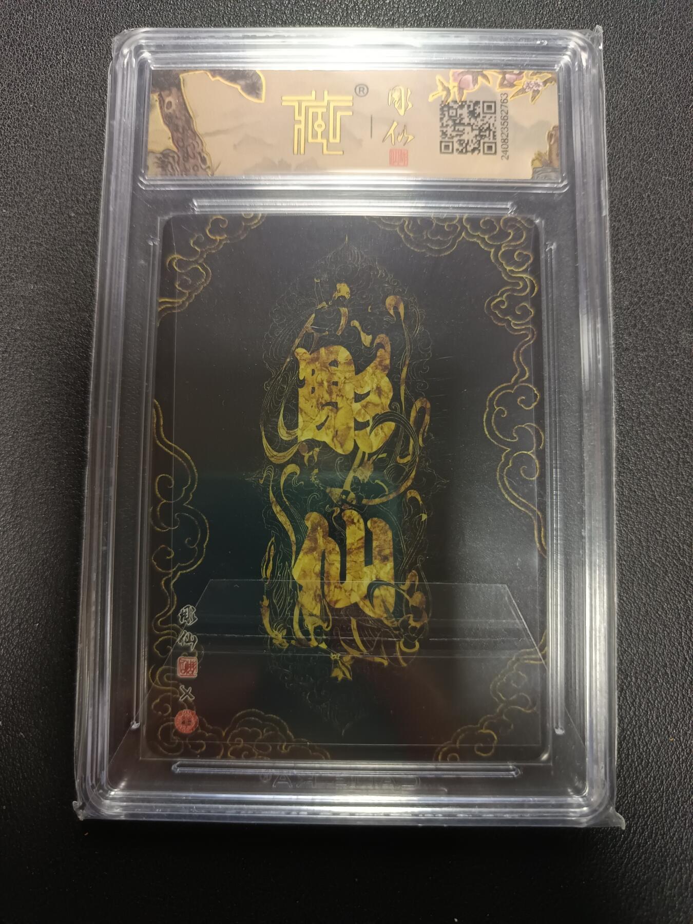 天玑星卡拍第154期《12.25周四截拍》持续收拍收评中 满赠卡需备注