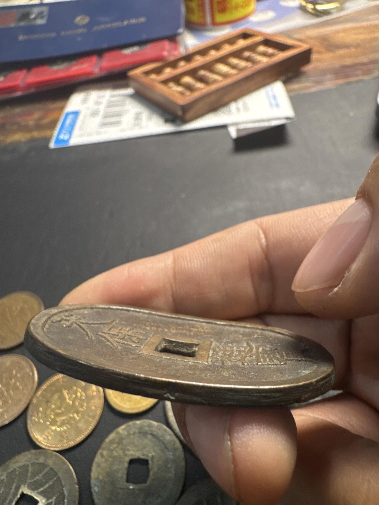 ❤️【币观天下】❤️ 第336期钱币拍卖- 2025.12.26周五晚上6点半场-长期征集拍品 散币33枚两枚有弯