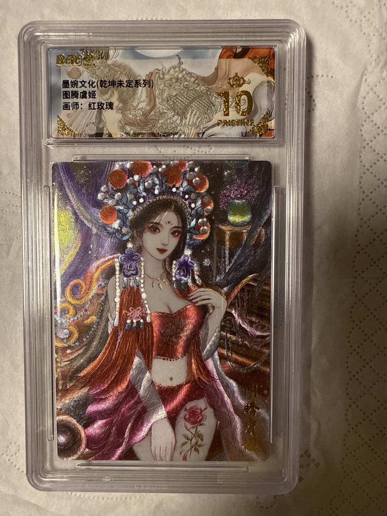 阳大大卡牌拍卖第89期（持续收拍品，周五晚上九点截拍，进群福利早知道）