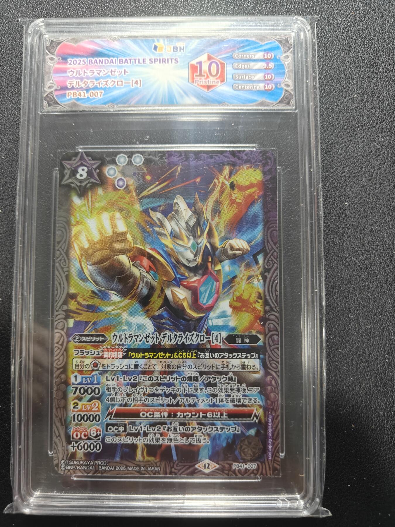 天玑星卡拍第154期《12.25周四截拍》持续收拍收评中 满赠卡需备注