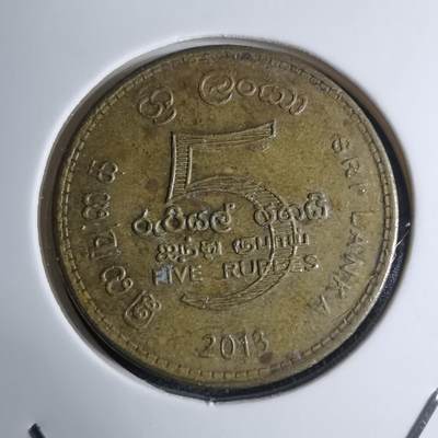 沼泽如烟--第945场 - 斯里兰卡2013年5卢比