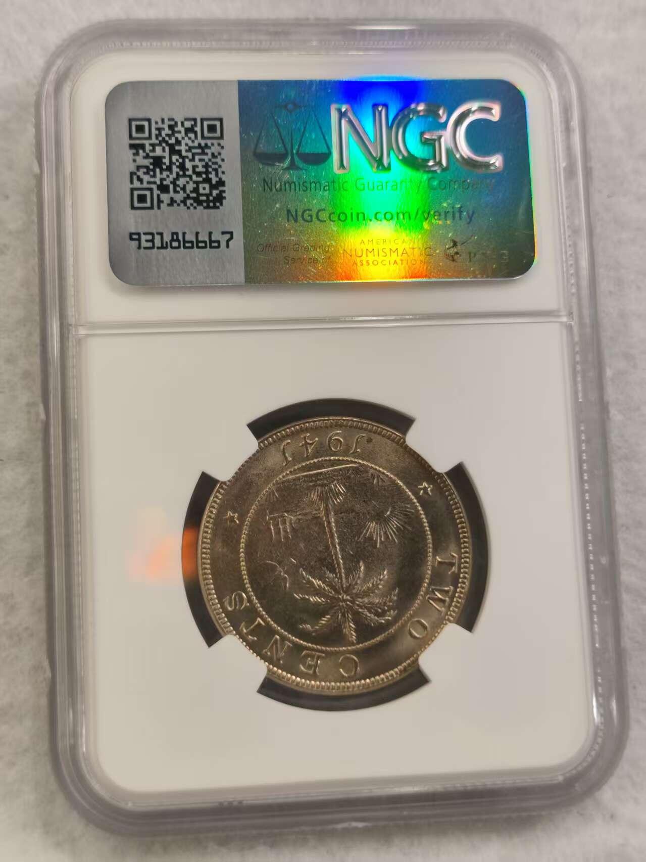 G&W世界散币，银币处理专场（第40场） NGC-MS64 利比里亚1941年2分